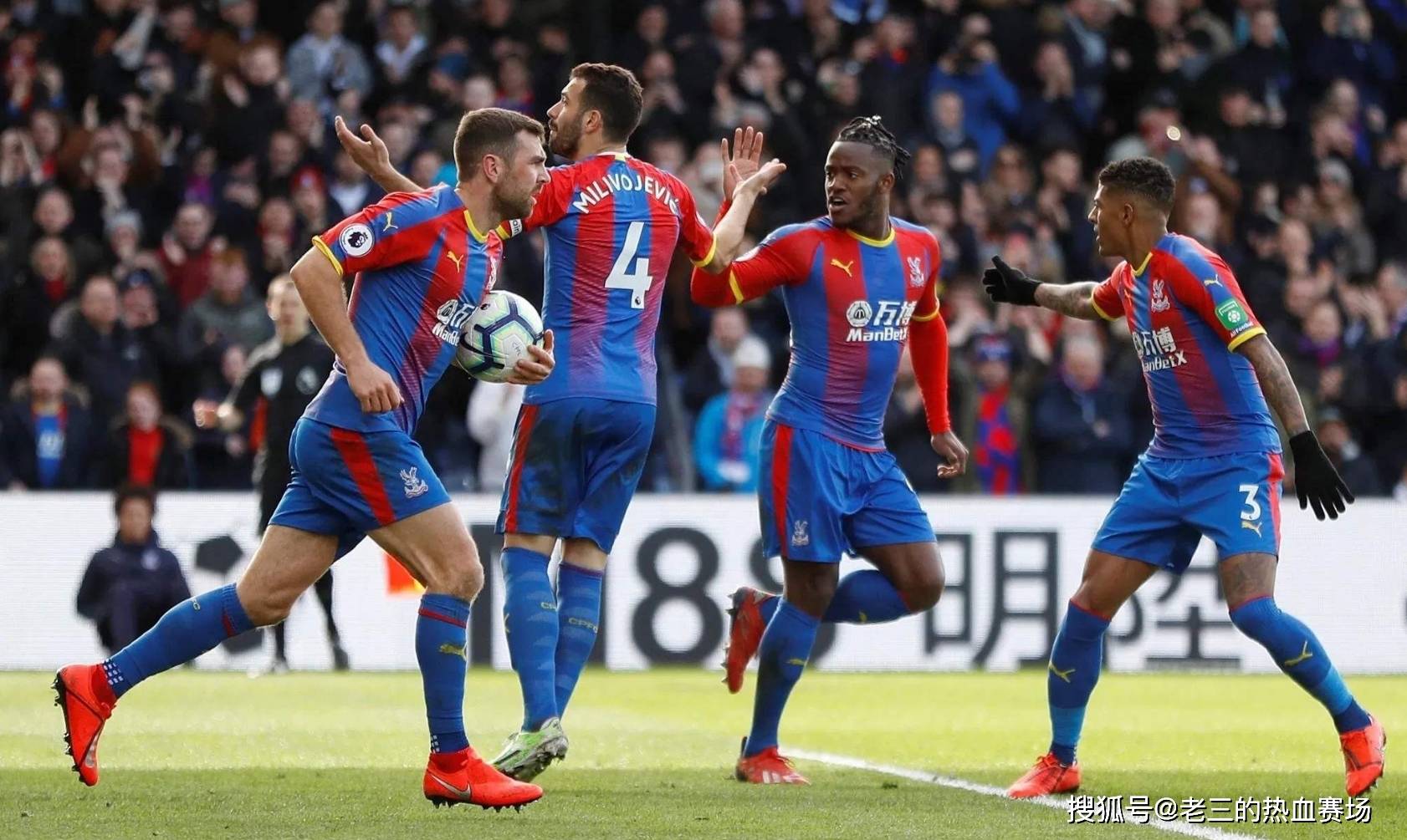 极强的身体 极强的身体